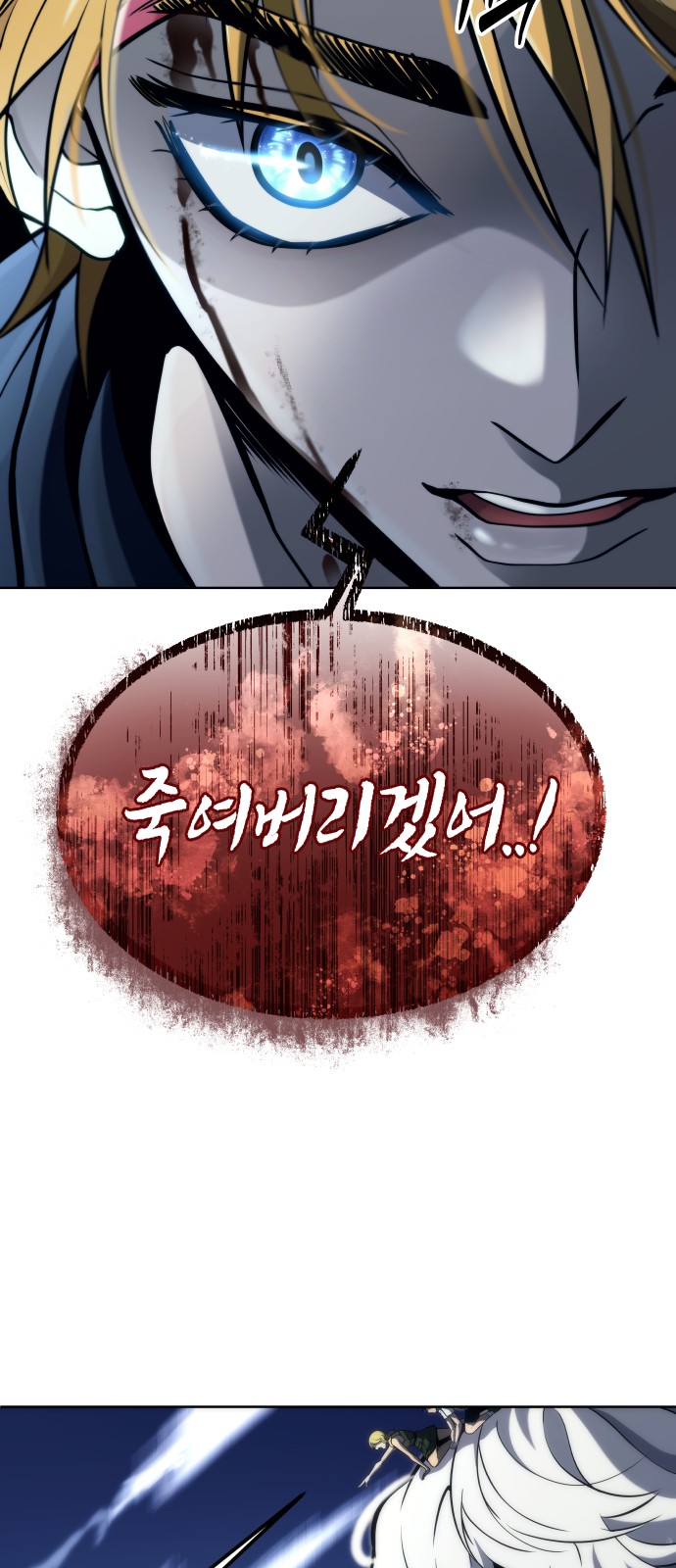 110 페이지