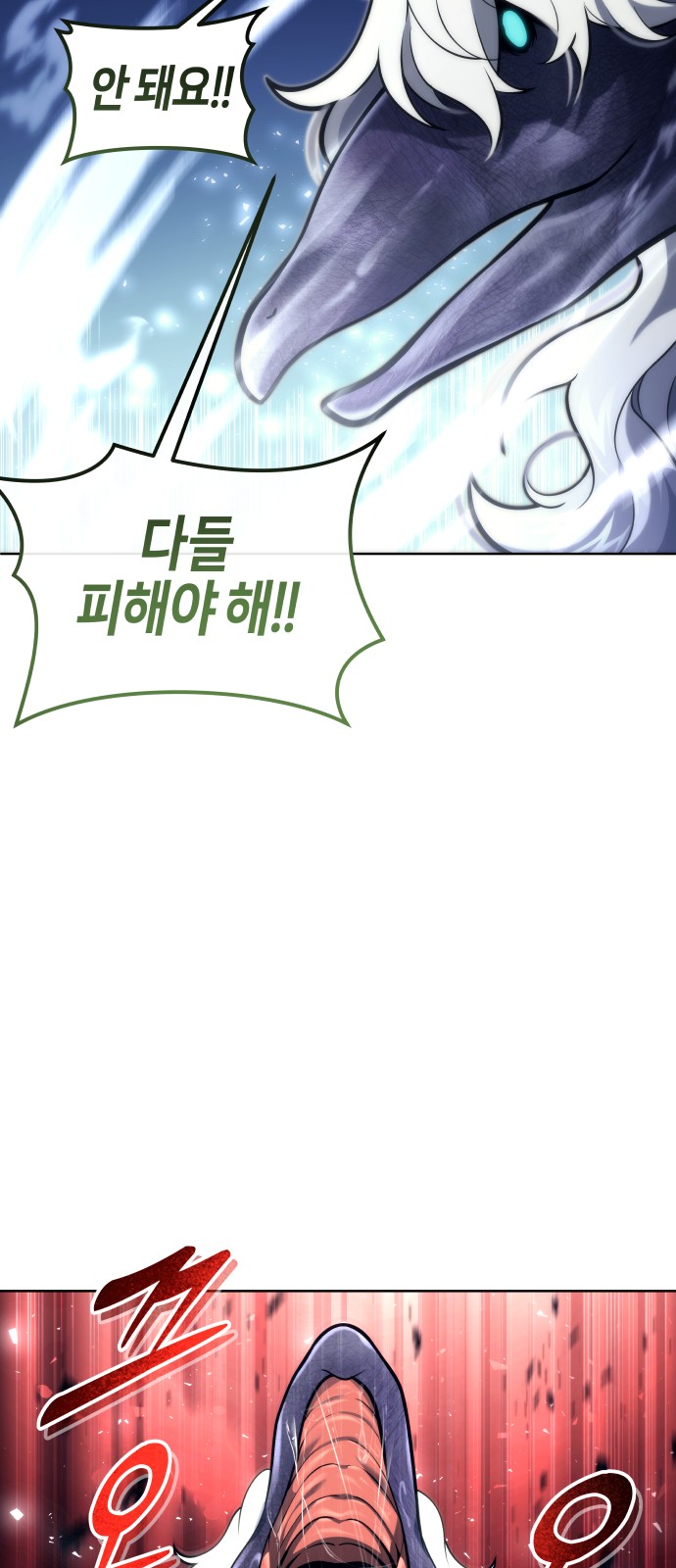 111 페이지