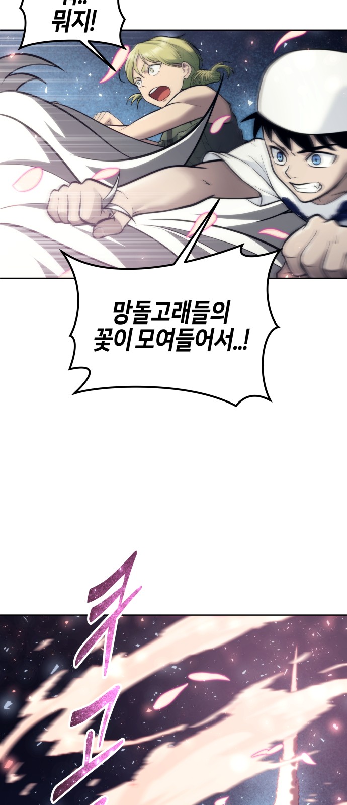 117 페이지