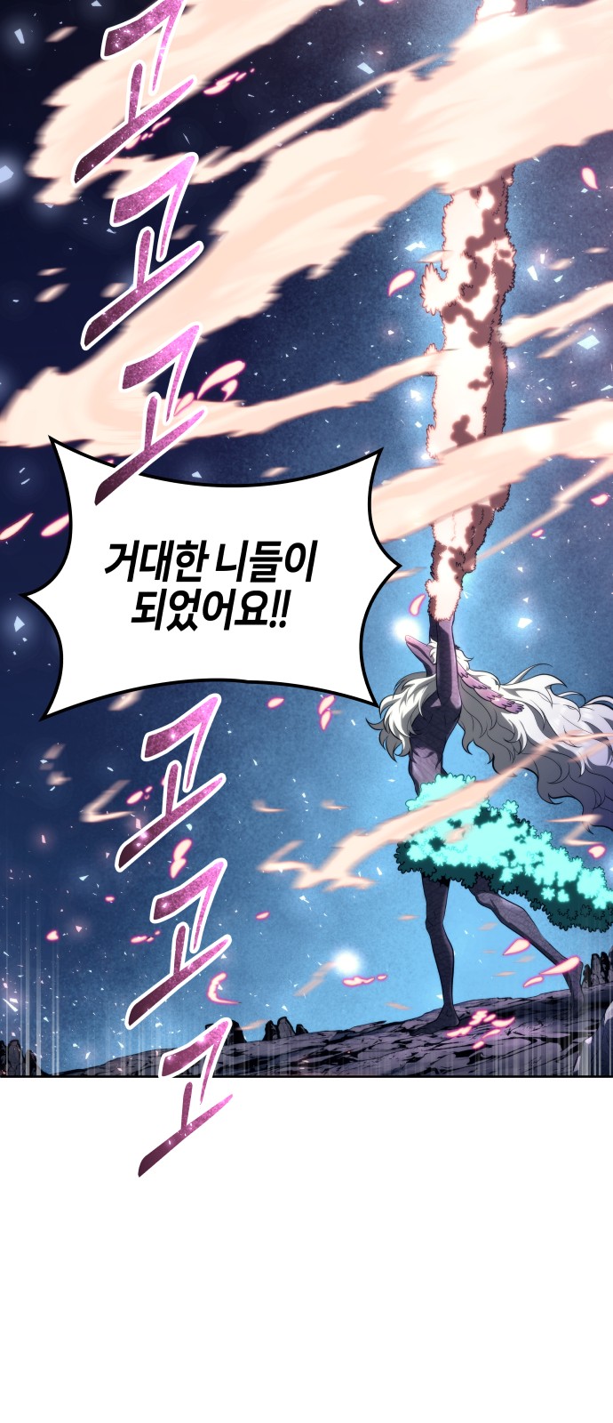 118 페이지