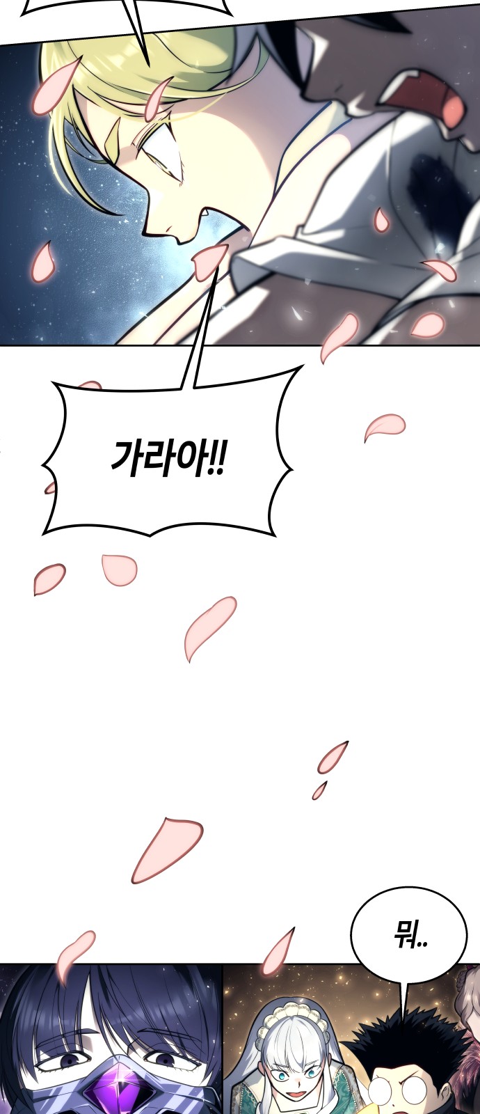 121 페이지