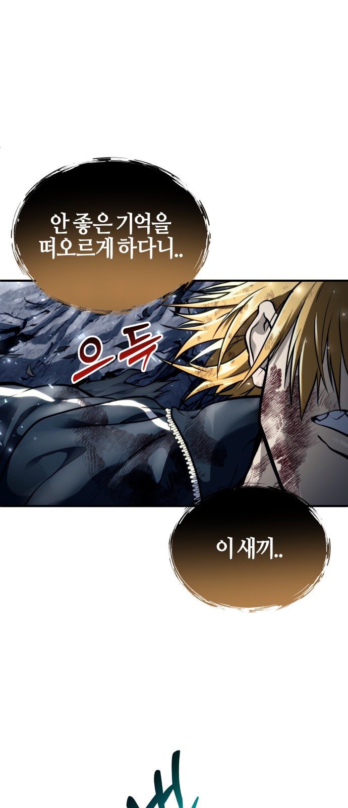 144 페이지