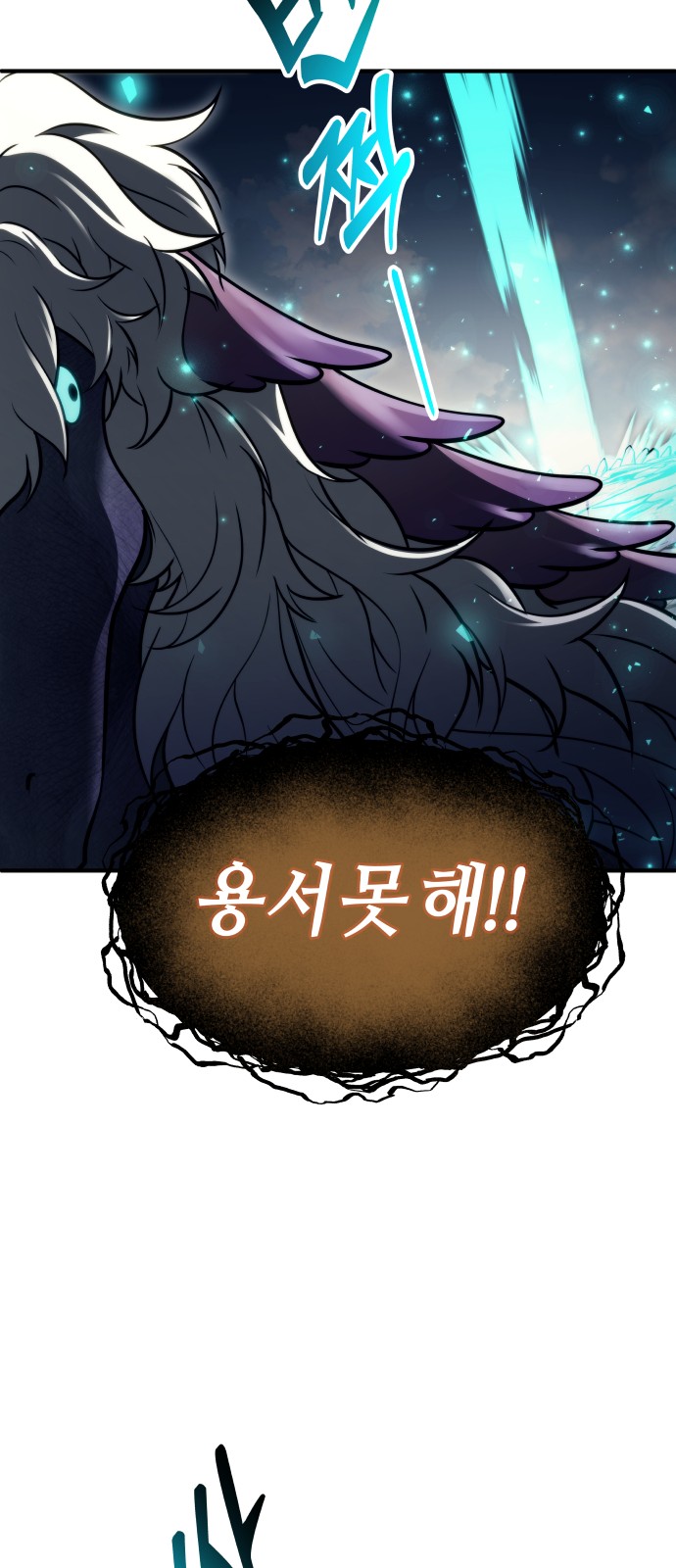 145 페이지