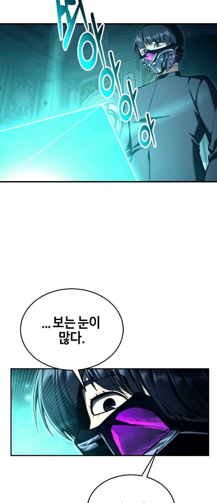 146 페이지