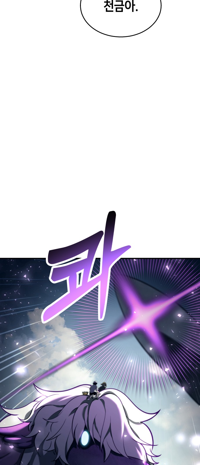 147 페이지