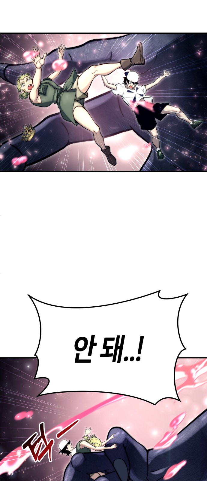 154 페이지