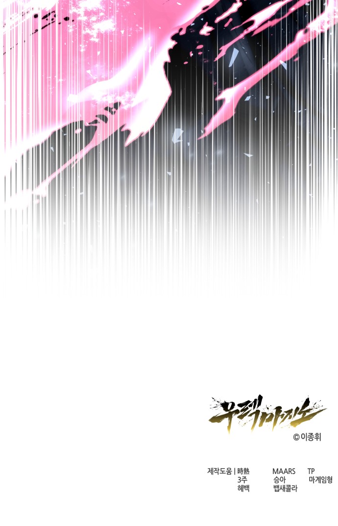 159 페이지