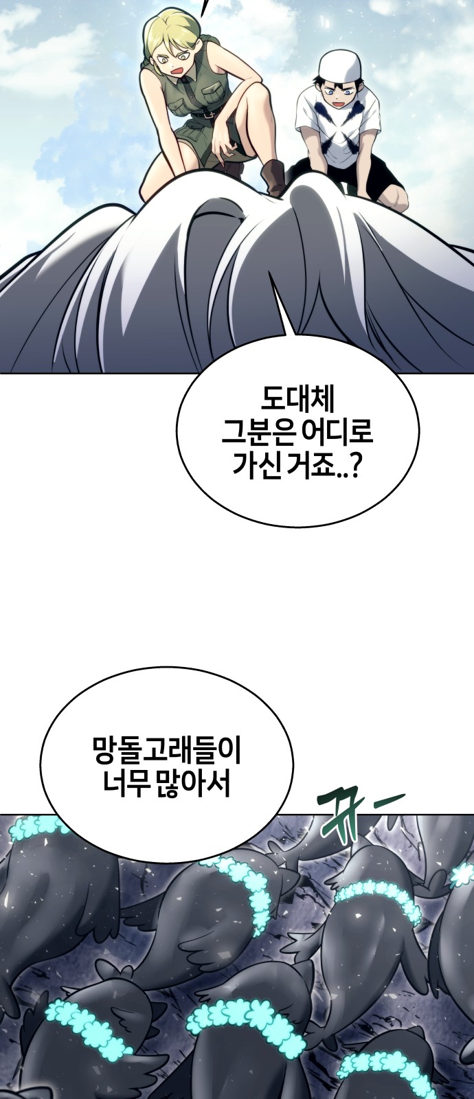 16 페이지