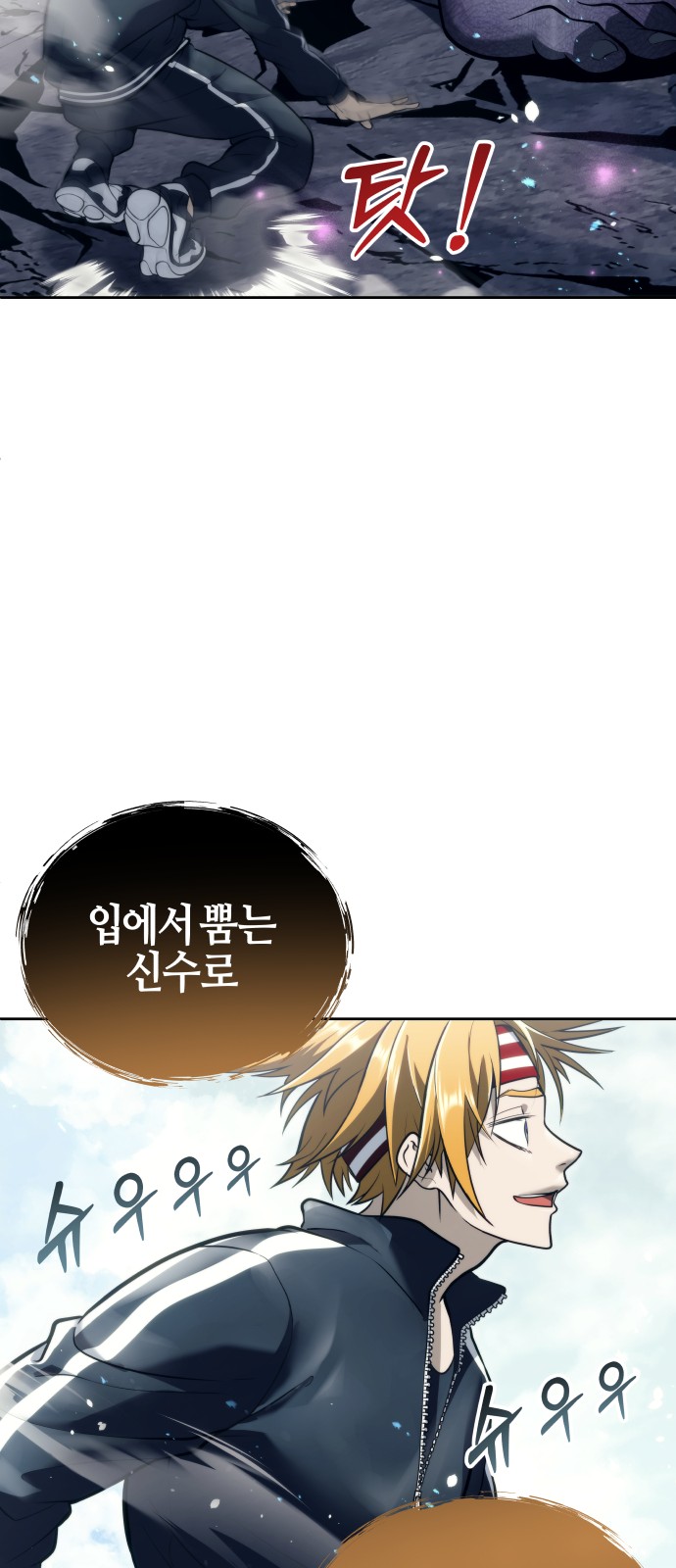 69 페이지