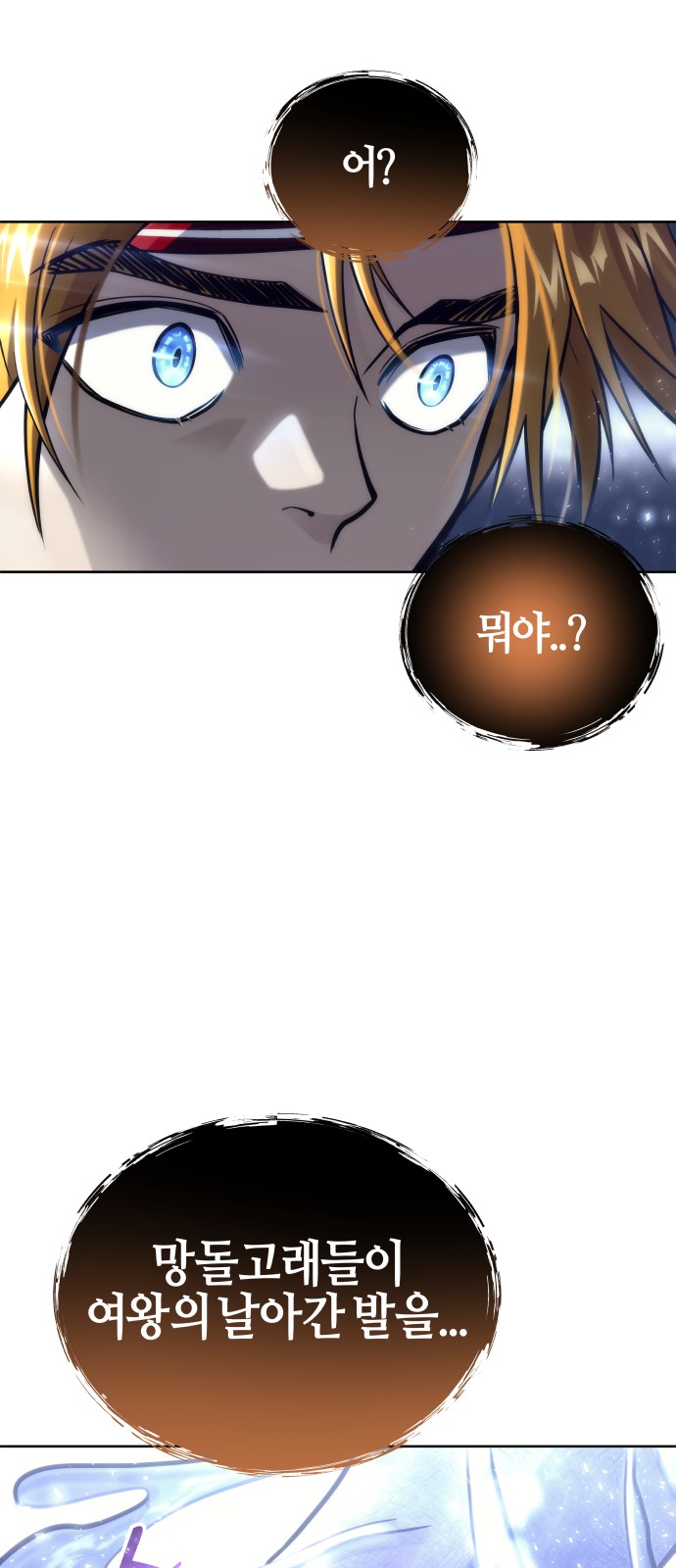 91 페이지