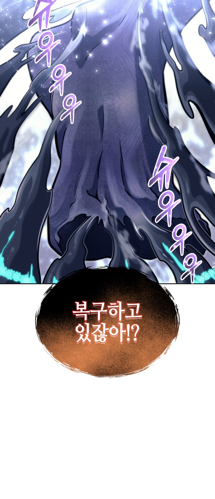 92 페이지