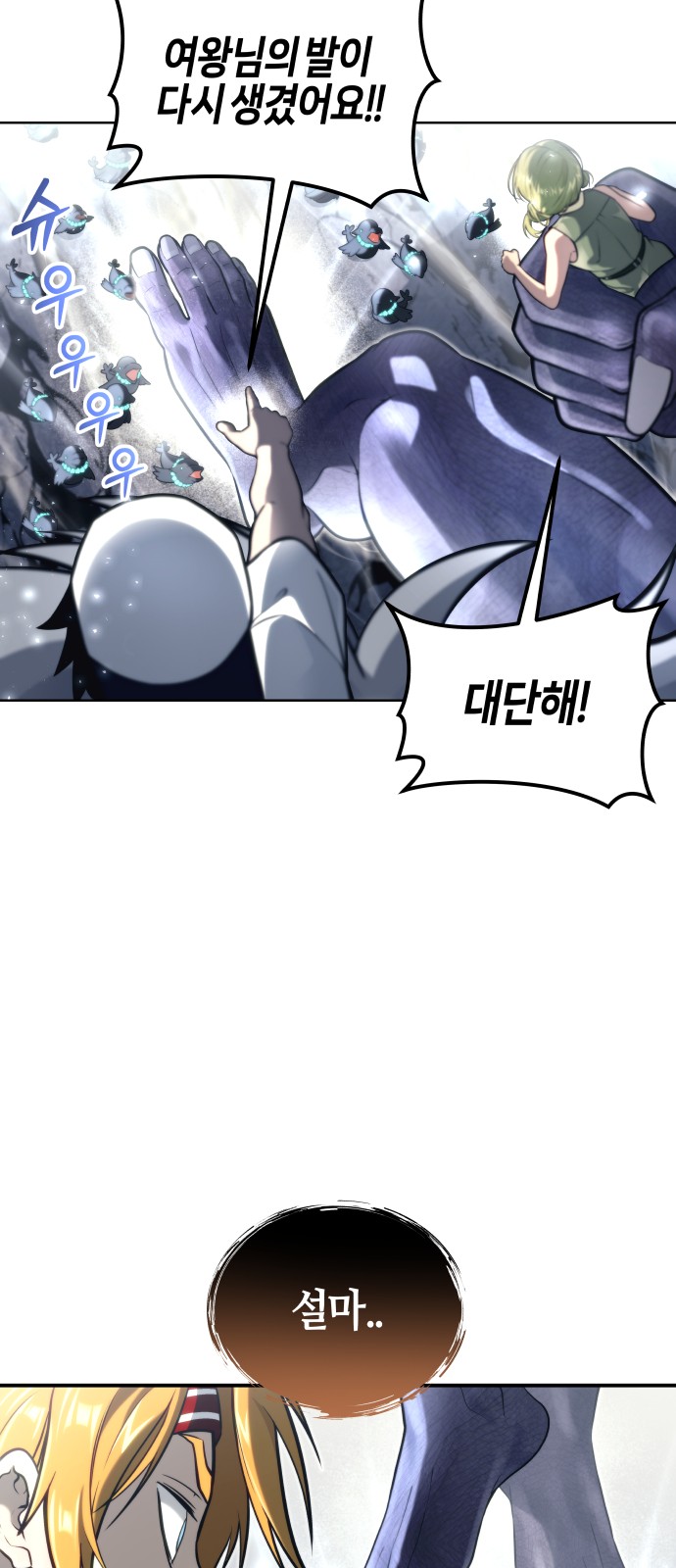 94 페이지