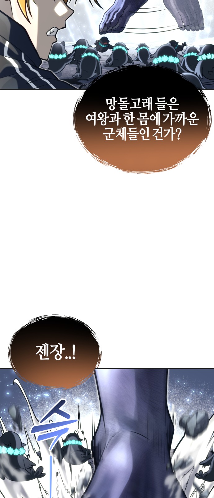 95 페이지
