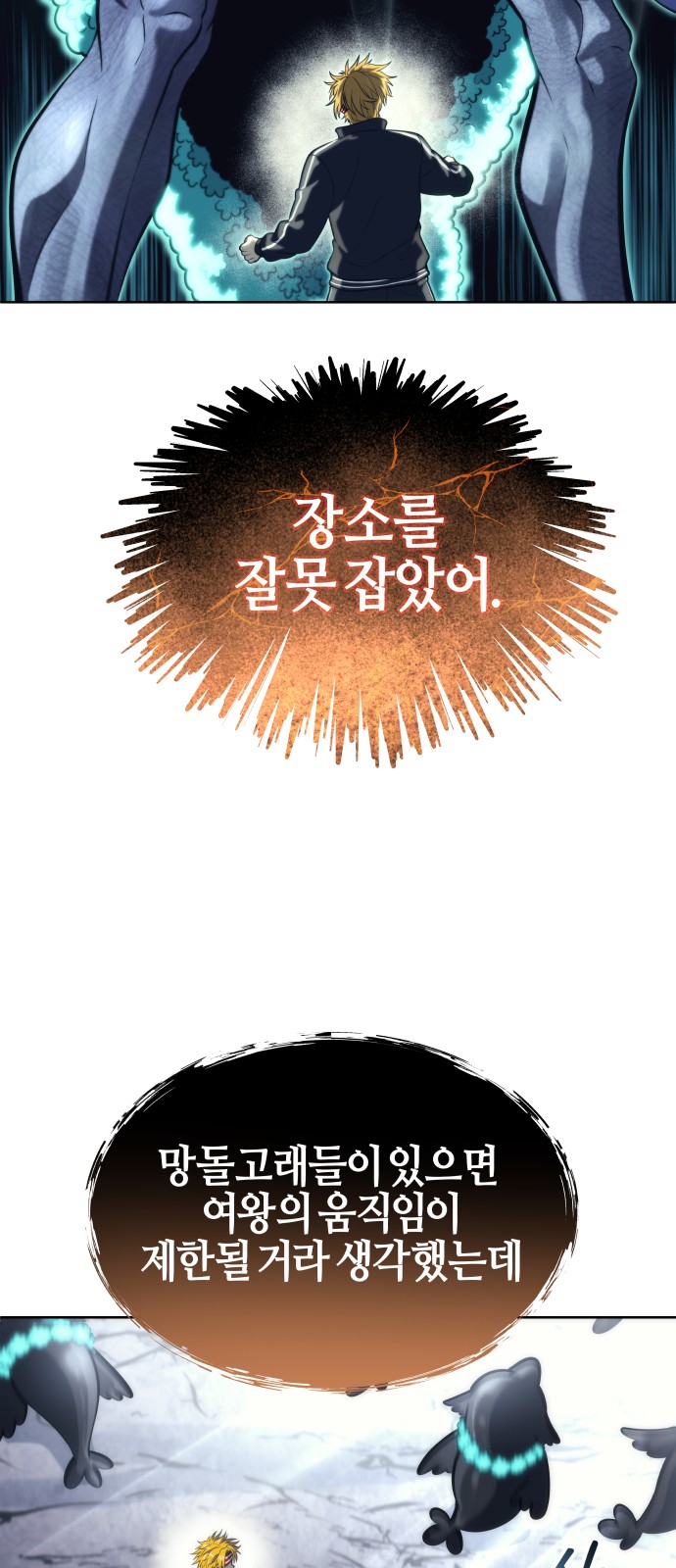 98 페이지