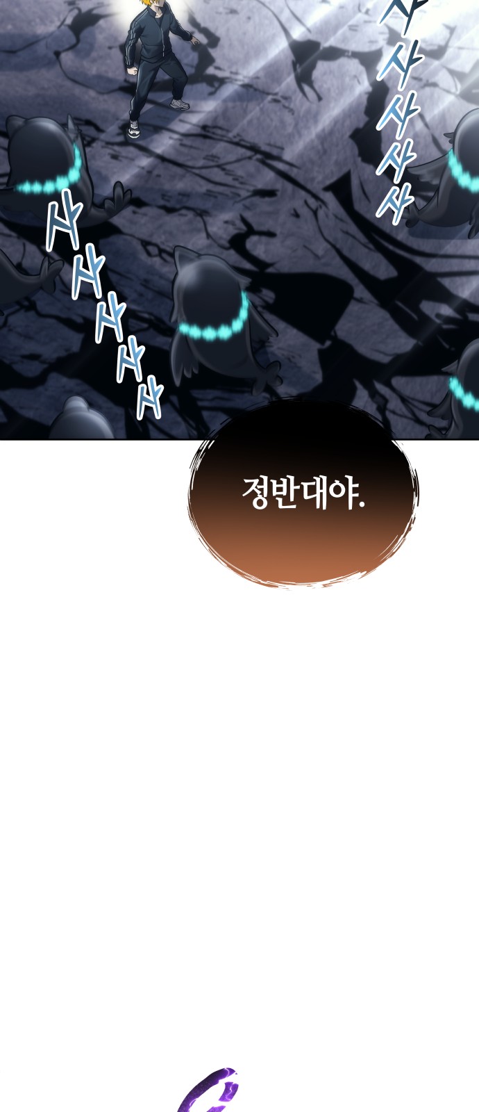 99 페이지