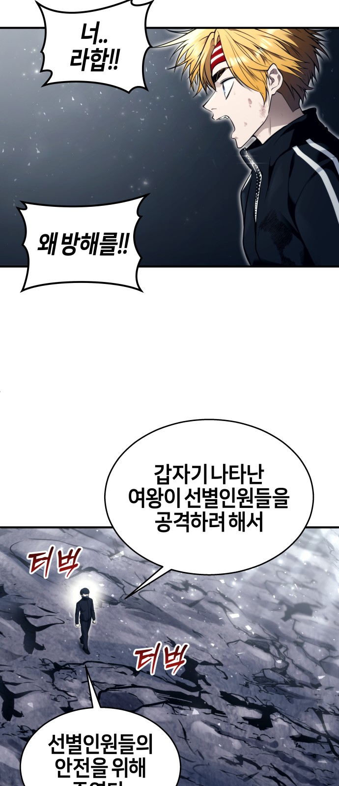 79 페이지