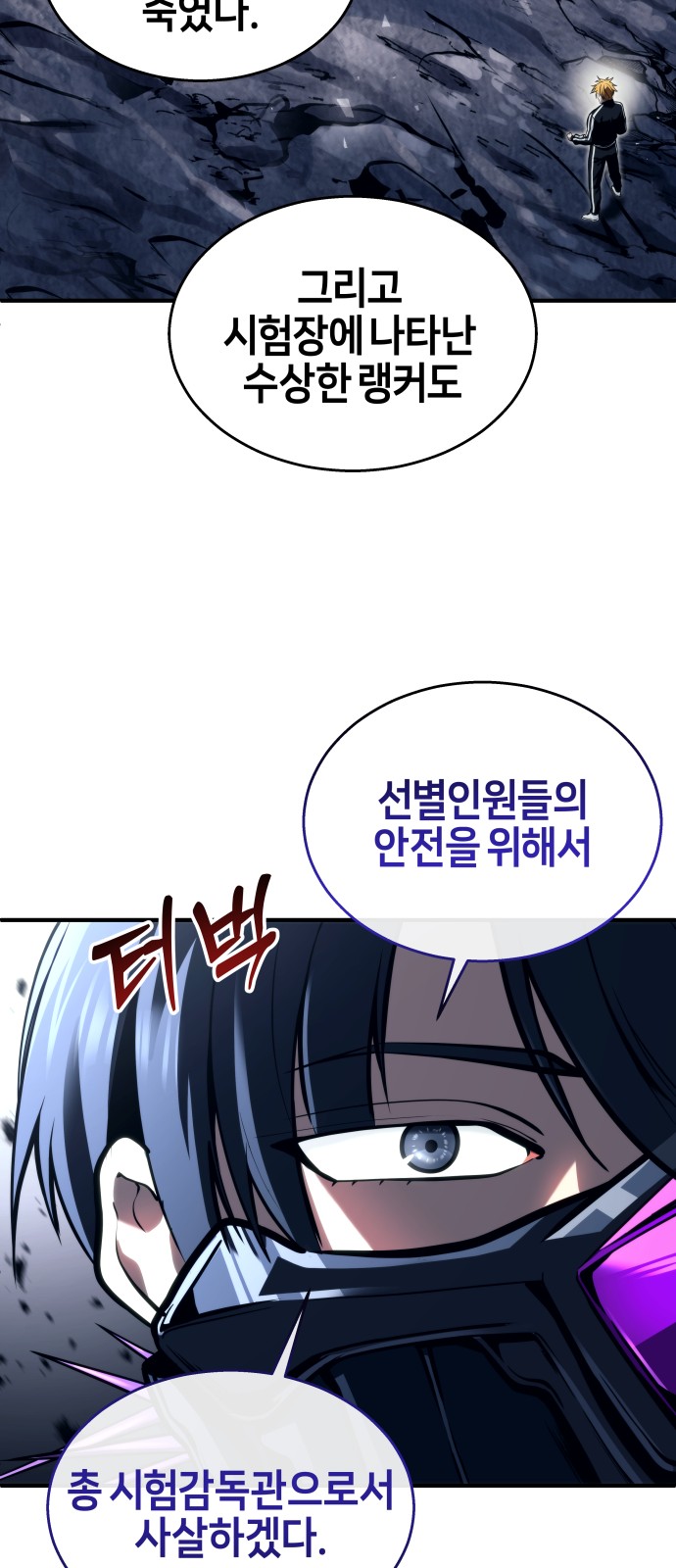 80 페이지