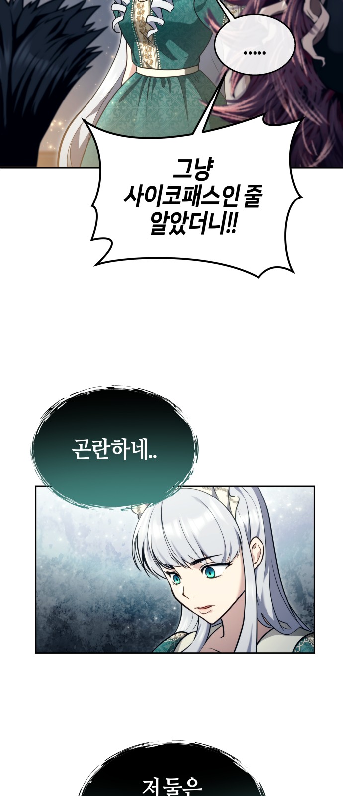 18 페이지