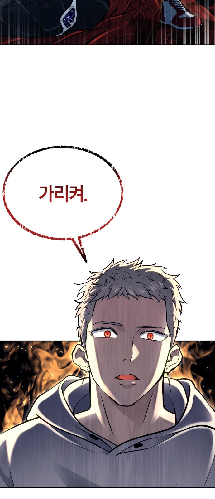27 페이지