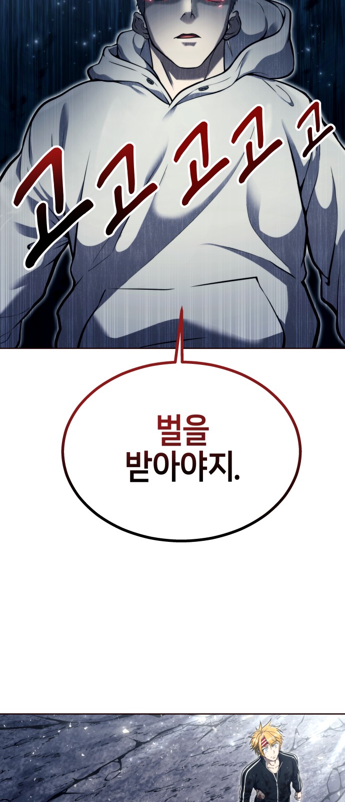 82 페이지