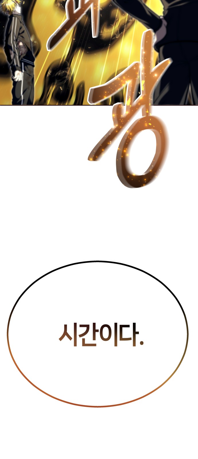 87 페이지