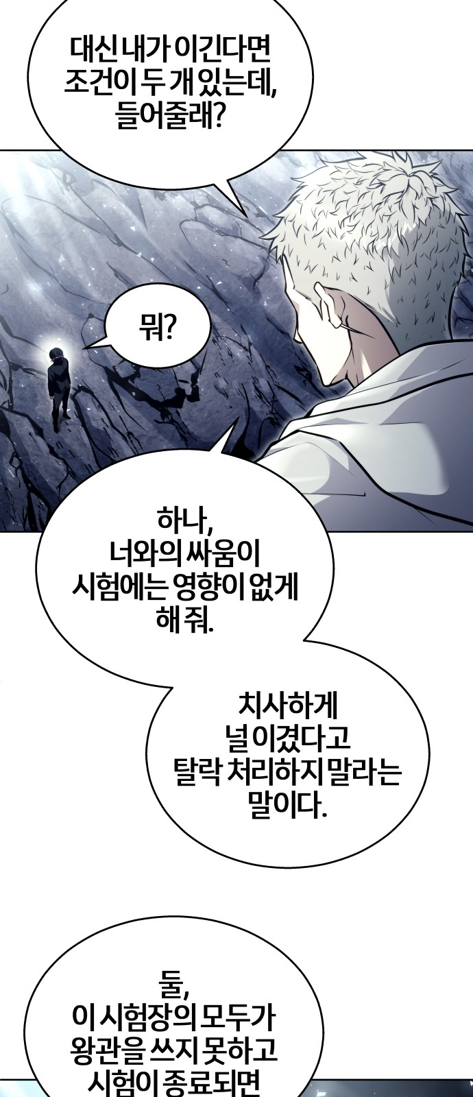 100 페이지