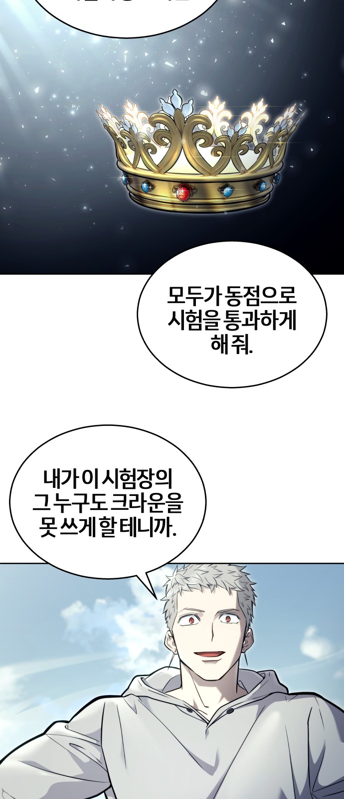 101 페이지