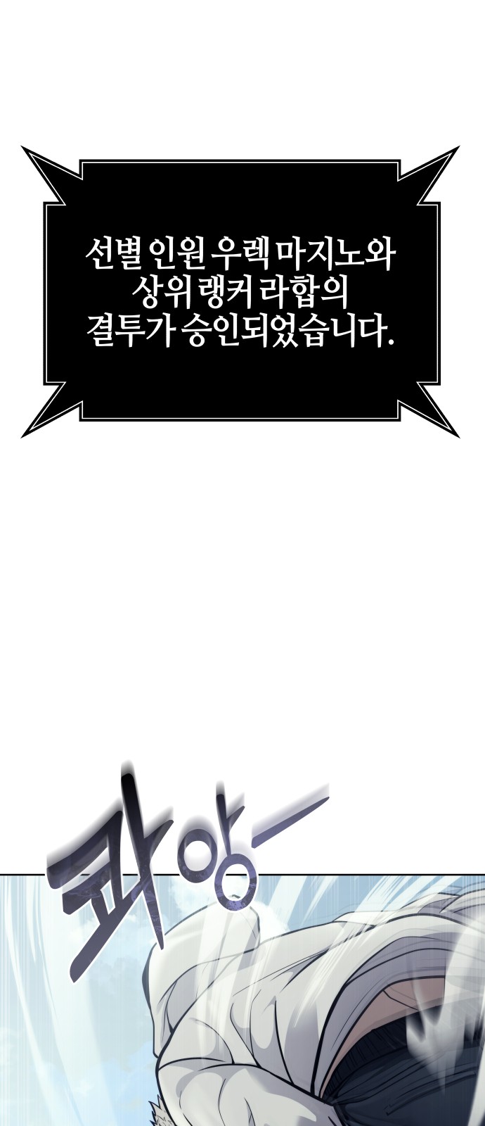 104 페이지