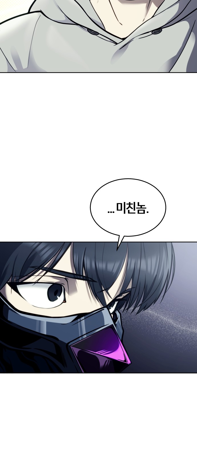 106 페이지
