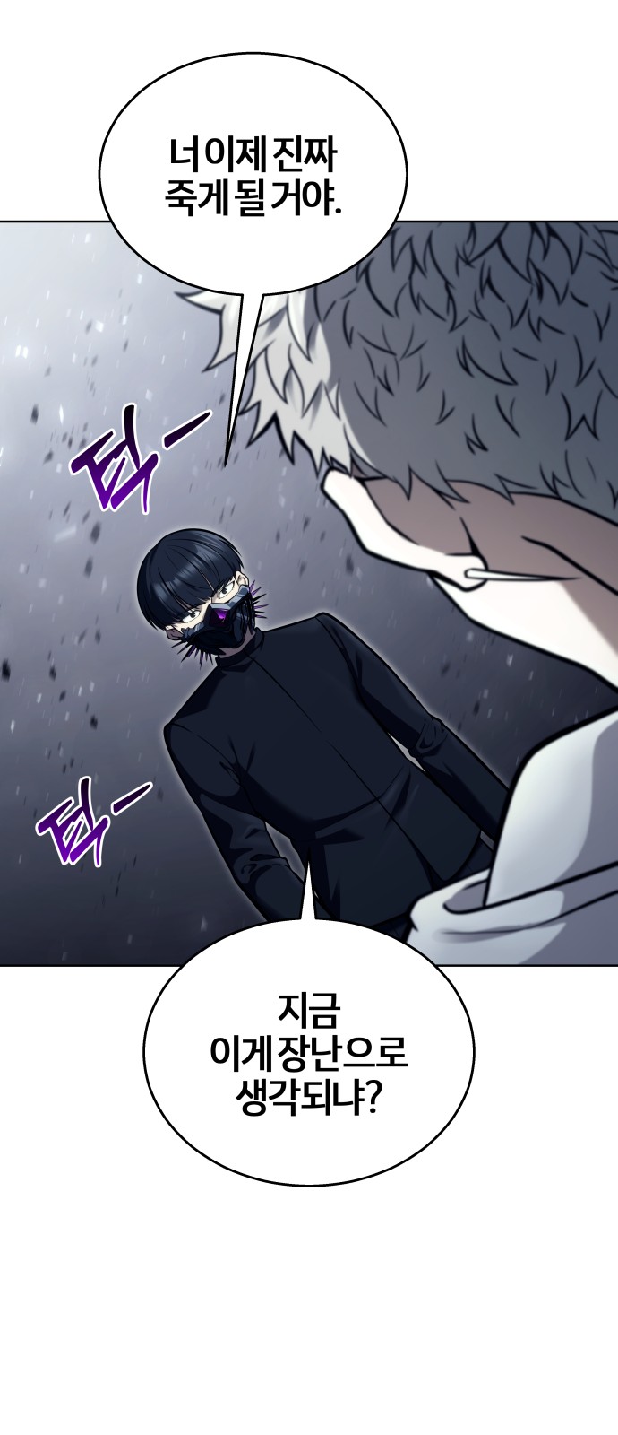 107 페이지