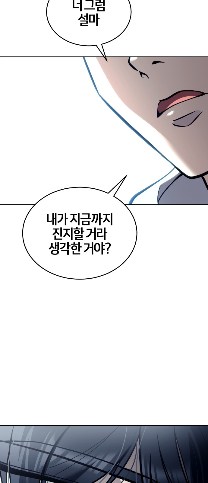 109 페이지