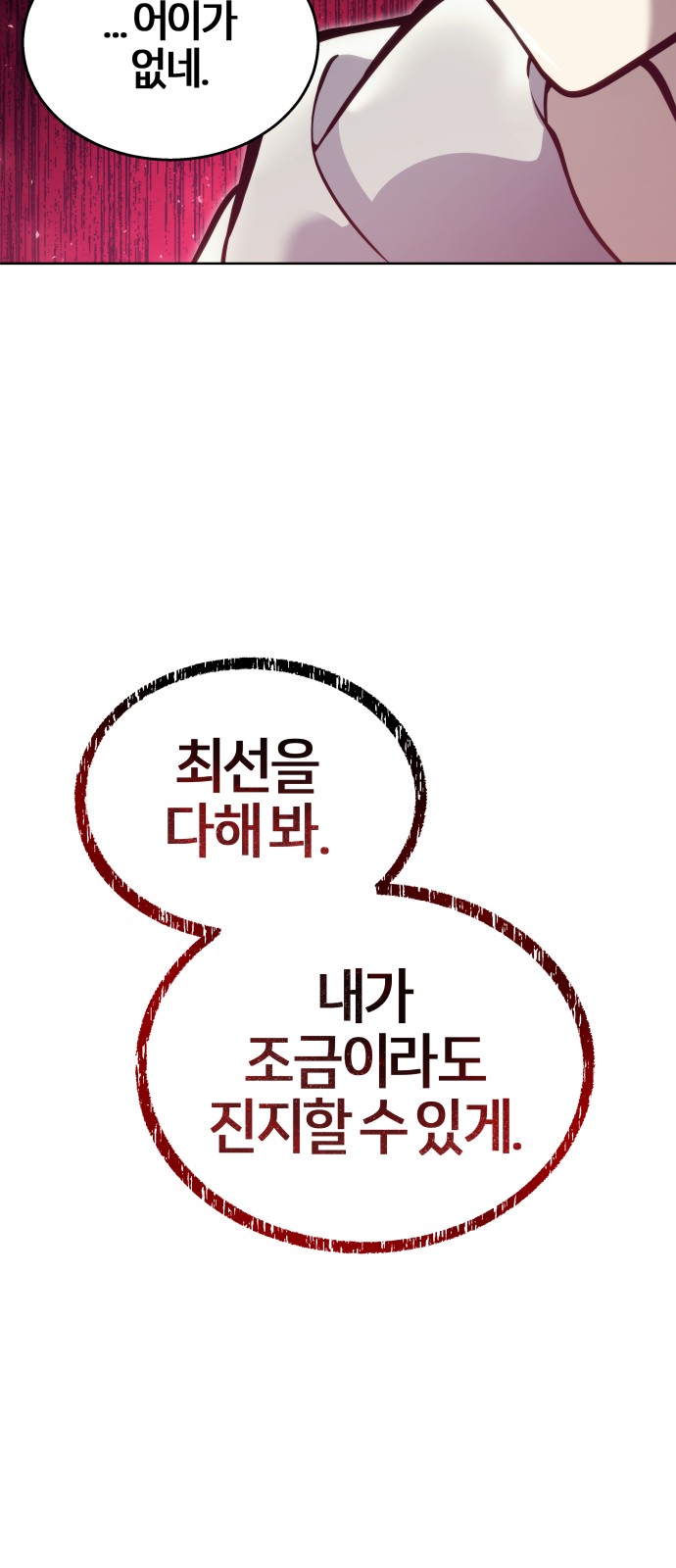 111 페이지