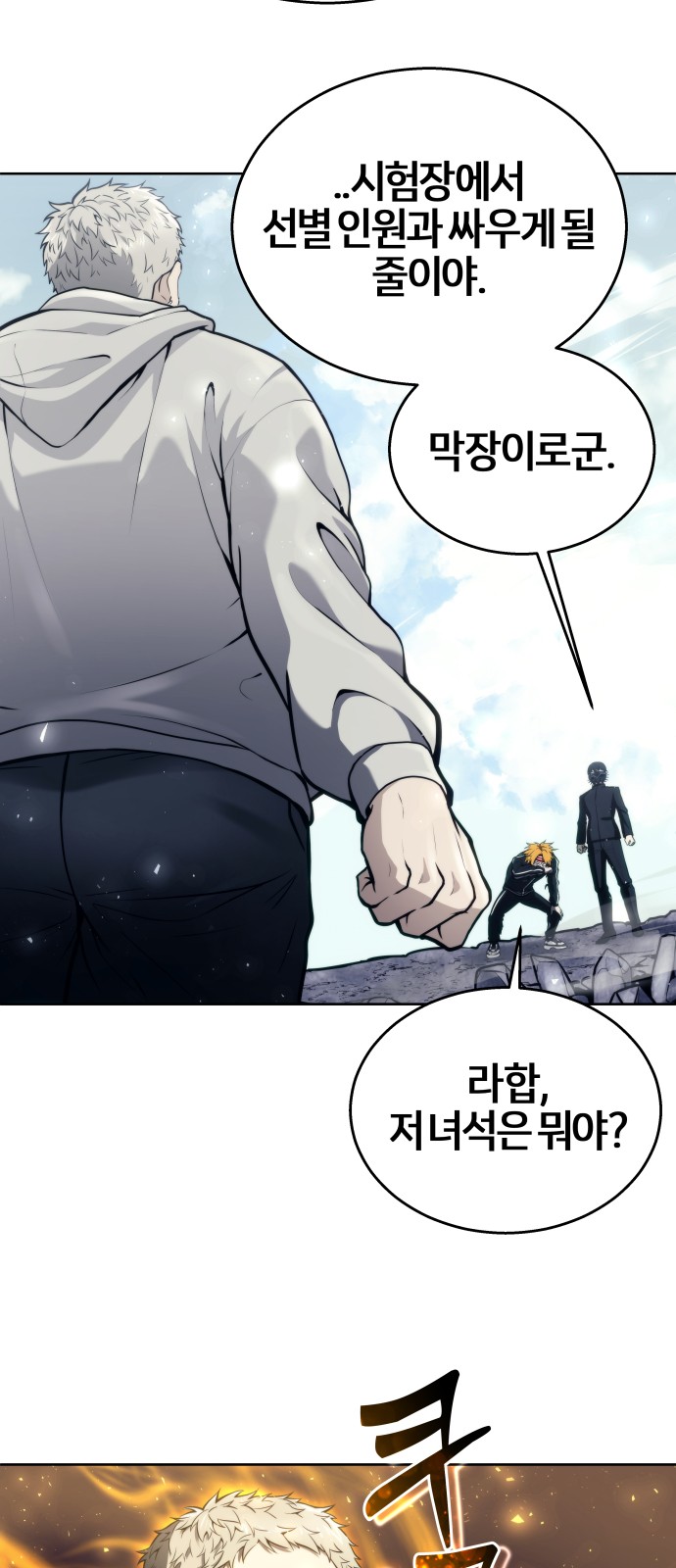39 페이지