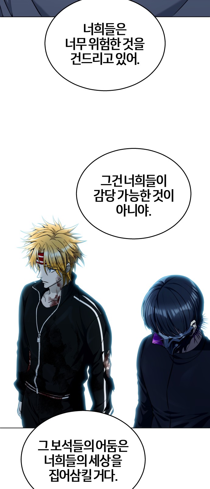 48 페이지