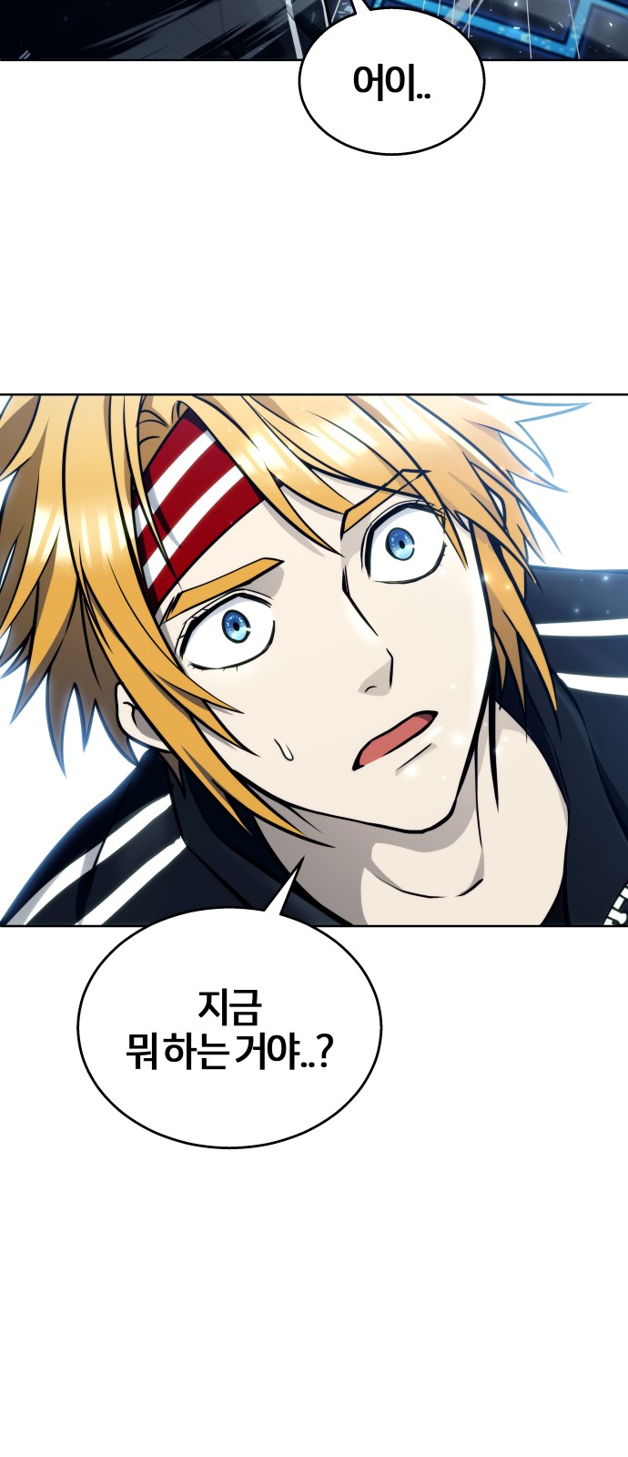 77 페이지