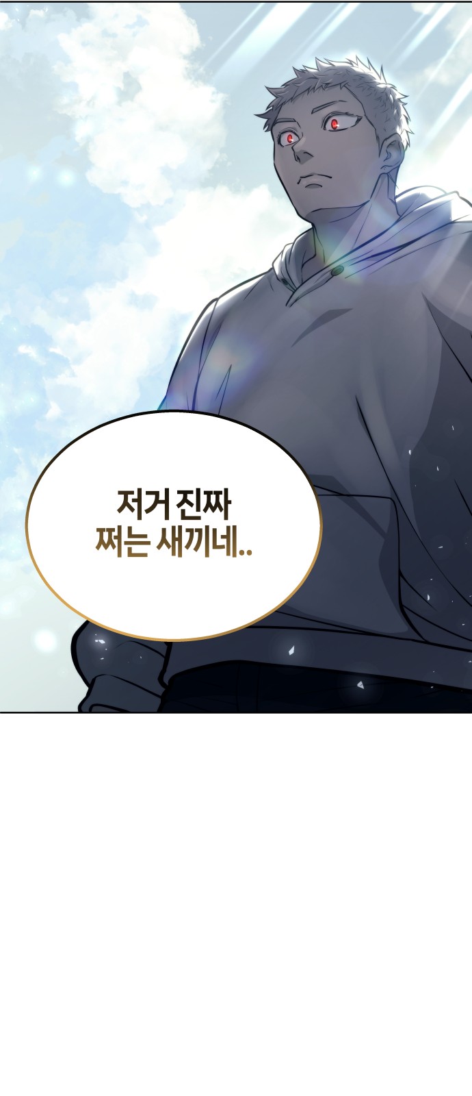 83 페이지