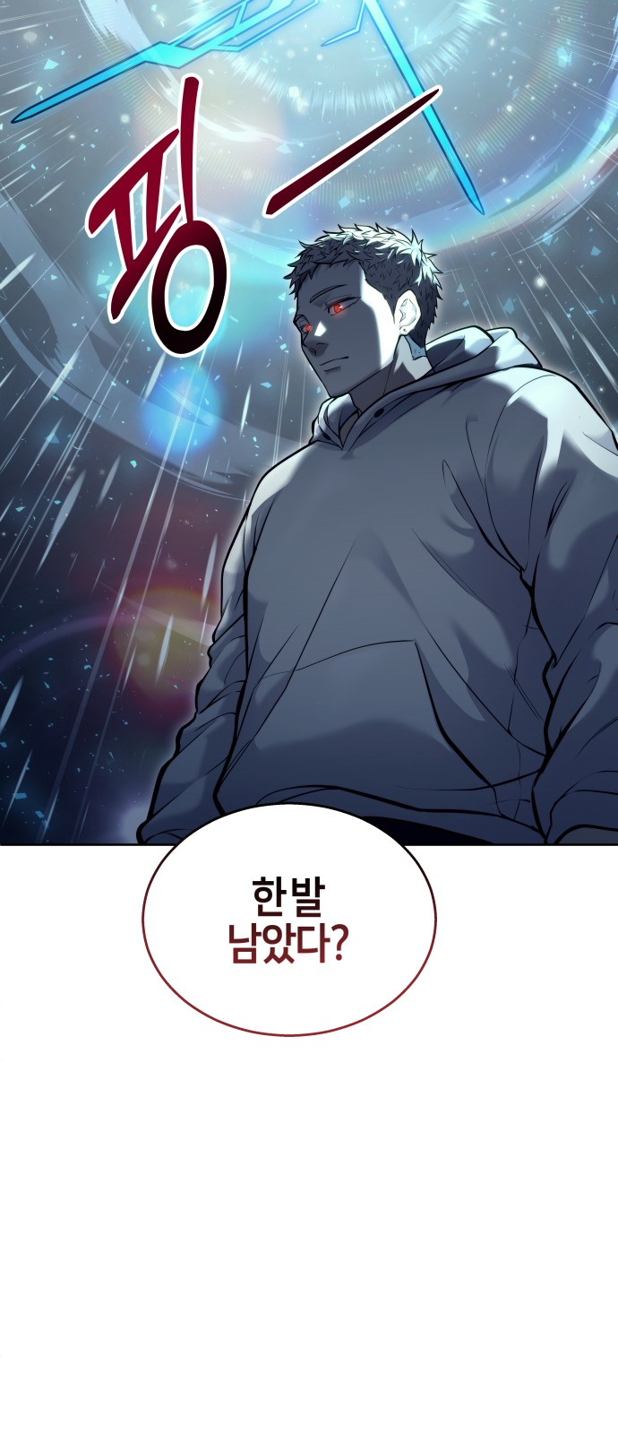 85 페이지
