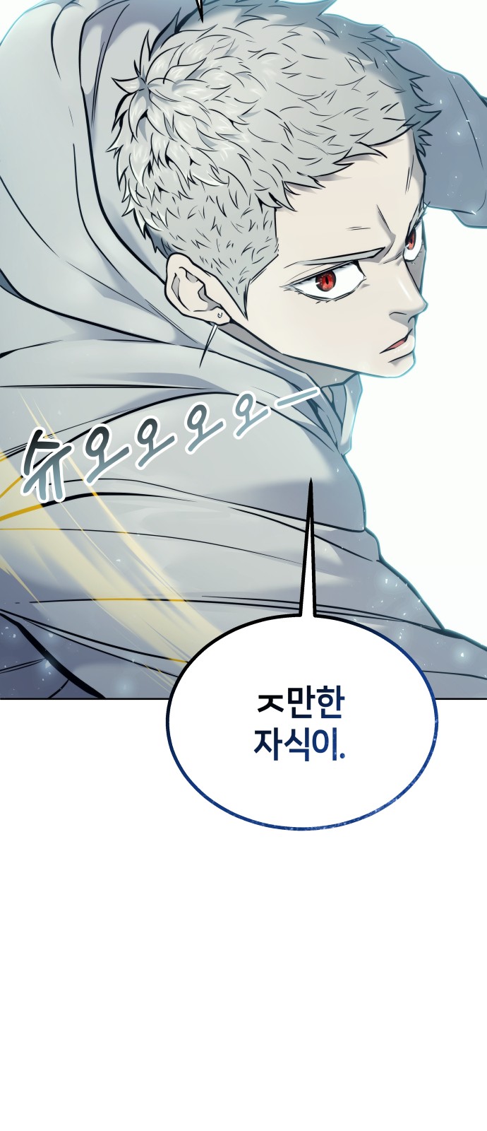96 페이지