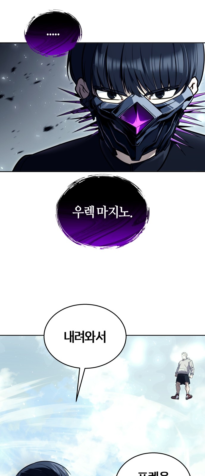 97 페이지