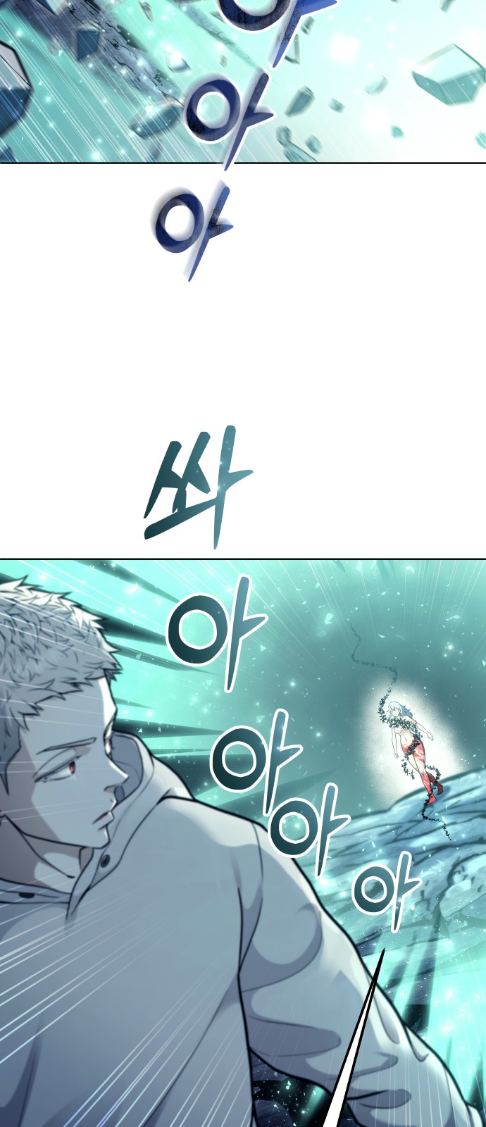 102 페이지