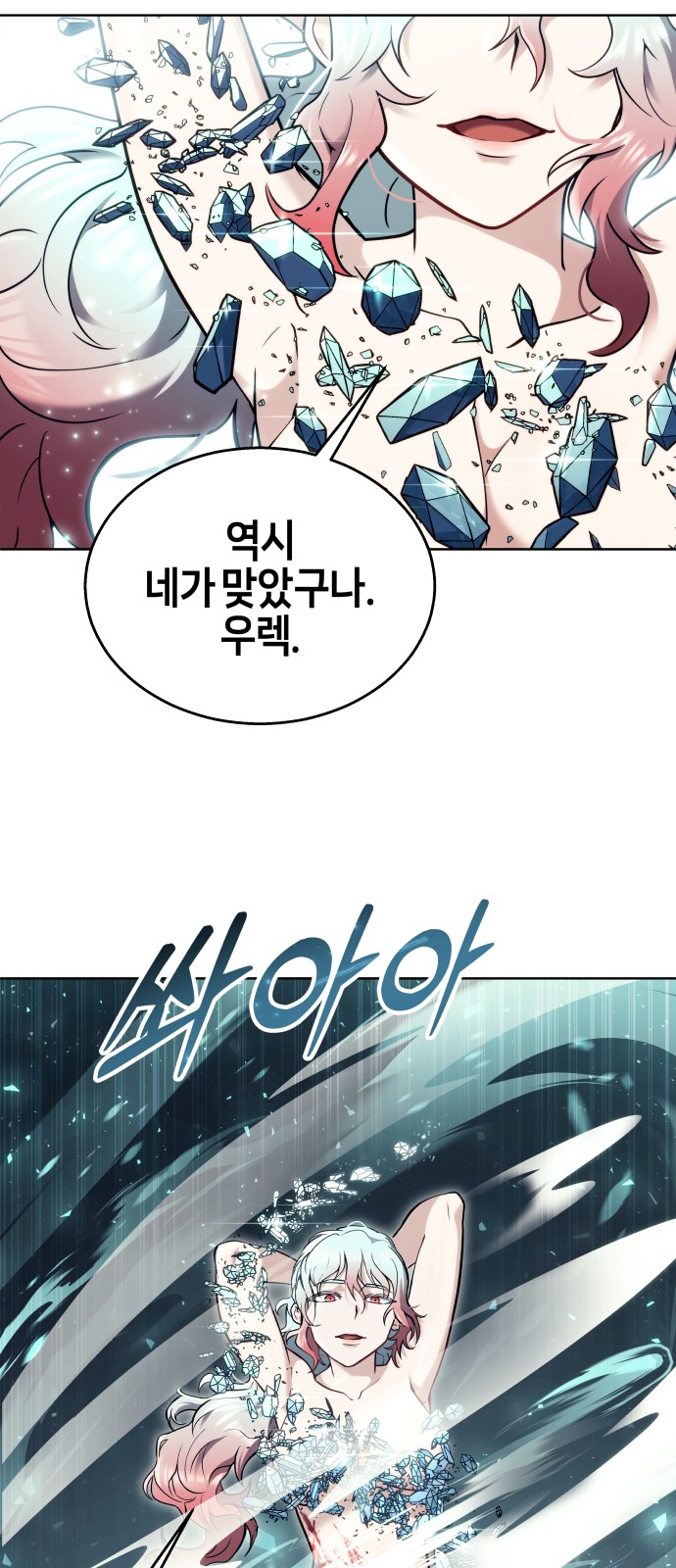 104 페이지