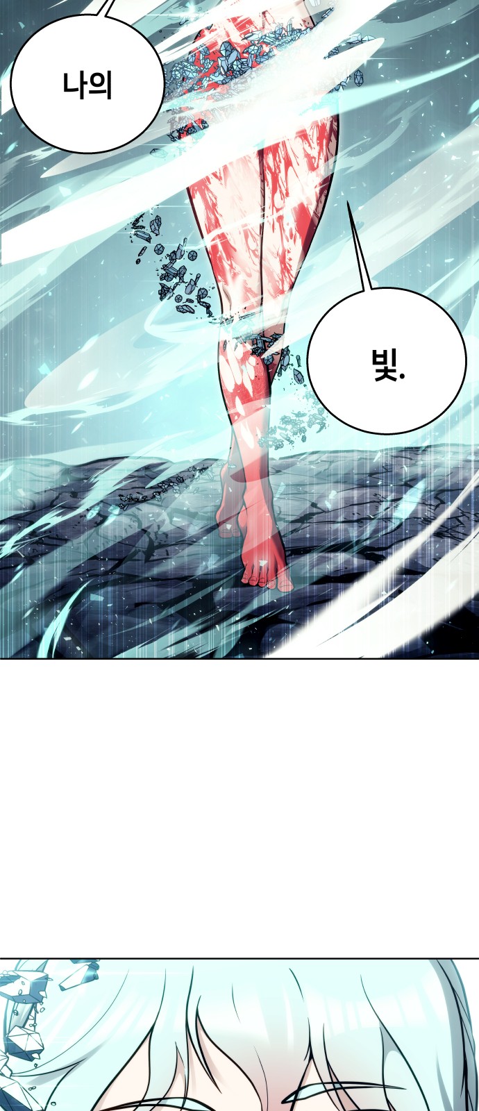 105 페이지