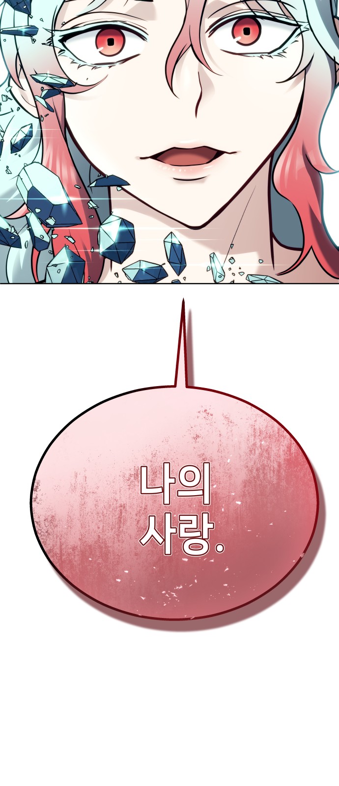 106 페이지