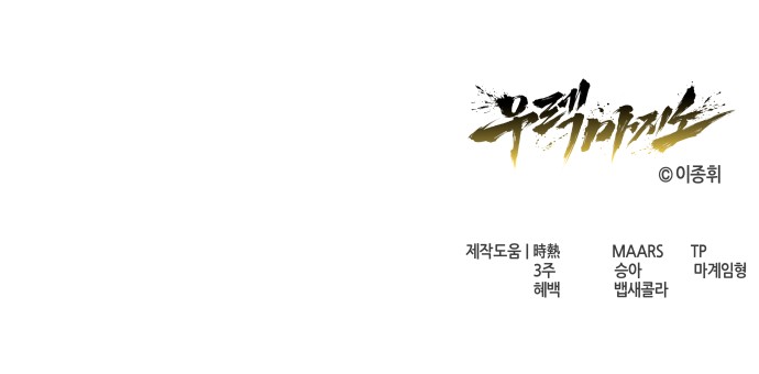109 페이지
