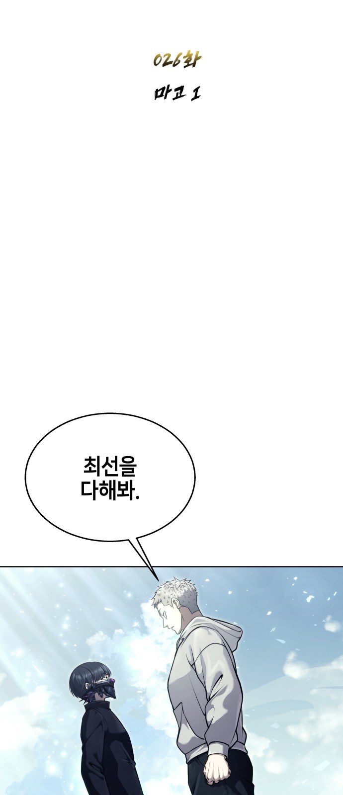 12 페이지