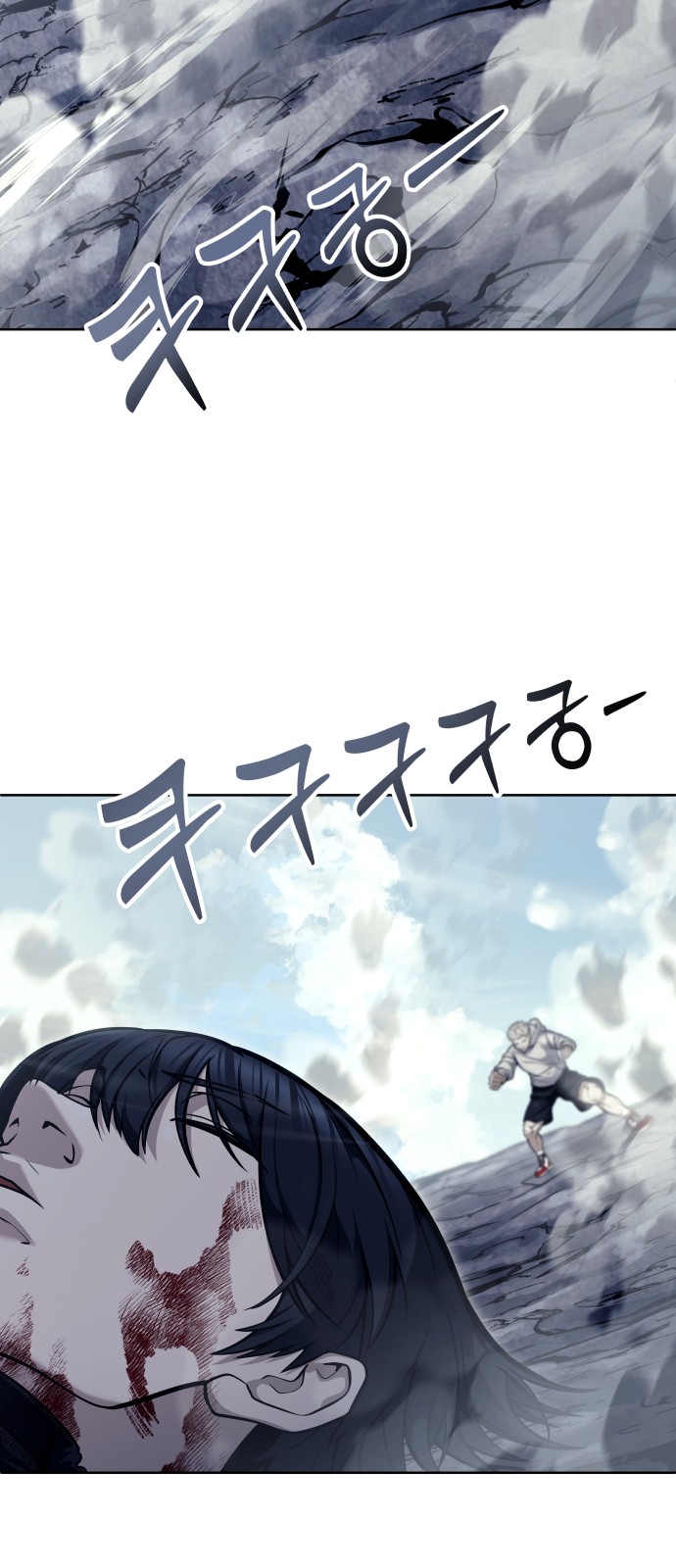 83 페이지