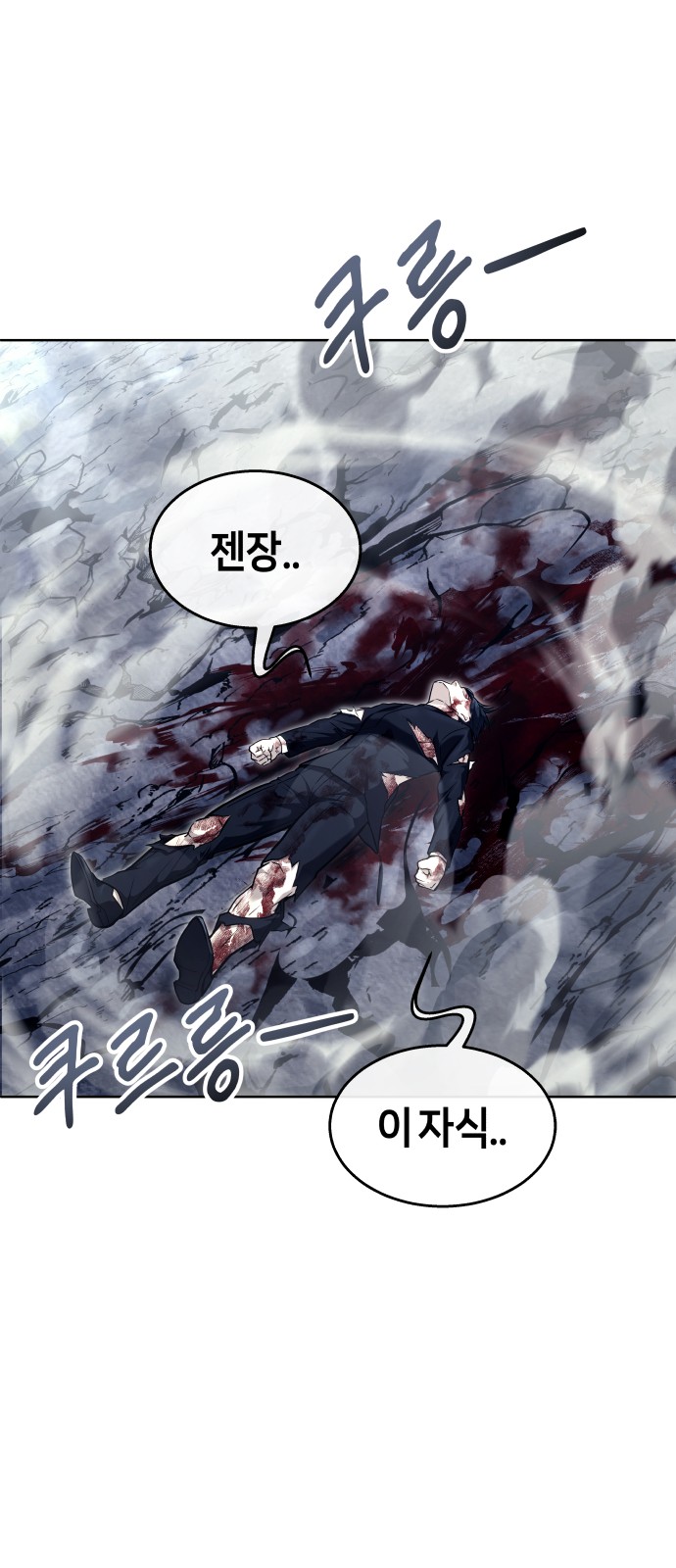 84 페이지