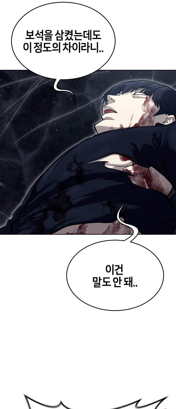 85 페이지