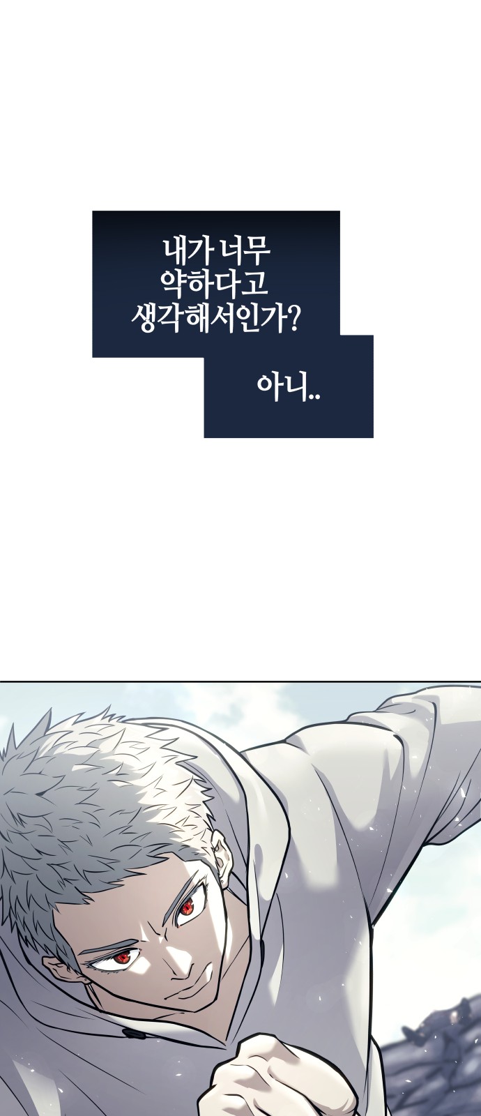 91 페이지