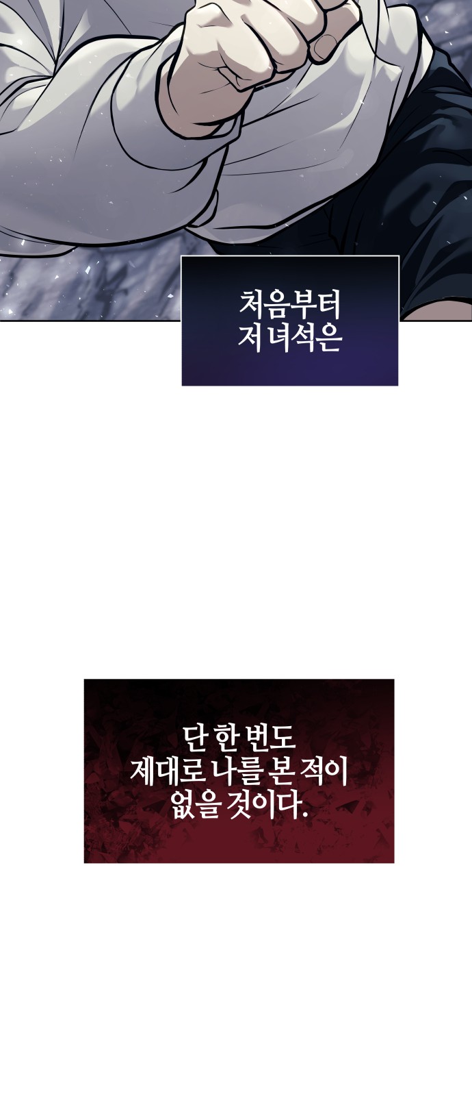 92 페이지